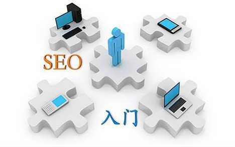 seo网站建设优化什么意思呢_seo网站建设优化什么意思呢知乎。 SEO关键词 seo网站建设优化什么意思呢_seo网站建设优化什么意思呢知乎。 seo网站建设优化什么意思呢_seo网站建设优化什么意思呢知乎。 SEO关键词