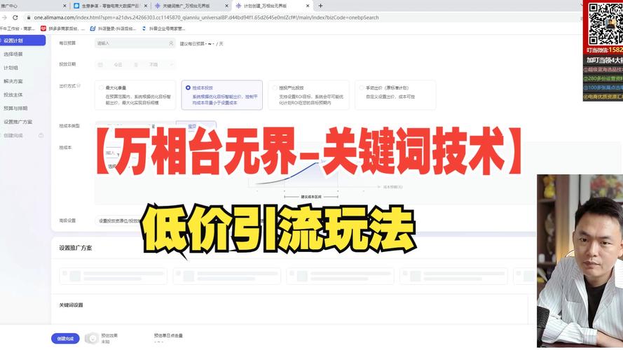 网站关键词引流_网站关键词怎么推广上去。 网站关键词引流_网站关键词怎么推广上去。 SEO关键词