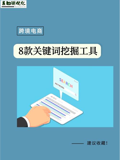 外贸关键词工具_外贸关键词教程视频。 SEO关键词 外贸关键词工具_外贸关键词教程视频。 外贸关键词工具_外贸关键词教程视频。 SEO关键词