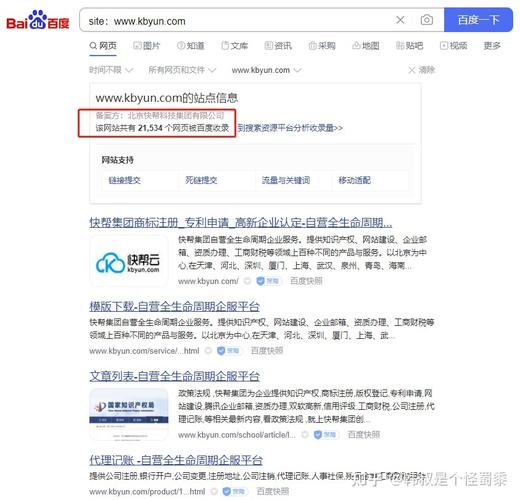 优化网站有什么细节吗_优化网站有什么细节吗知乎。 优化网站有什么细节吗_优化网站有什么细节吗知乎。 神马SEO