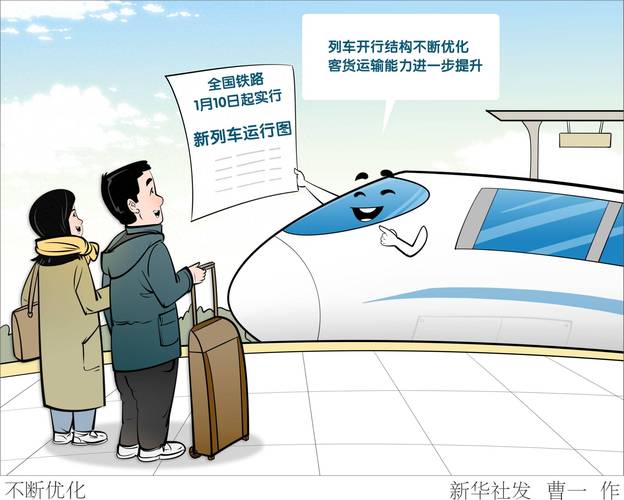 什么是铁路货运网站优化_什么是铁路货运网站优化营销。 SEO关键词 什么是铁路货运网站优化_什么是铁路货运网站优化营销。 什么是铁路货运网站优化_什么是铁路货运网站优化营销。 SEO关键词