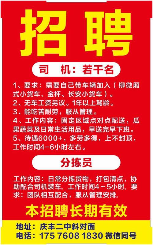 南宁司机外包公司_南宁司机外包公司招聘。 南宁司机外包公司_南宁司机外包公司招聘。 网站建设公司