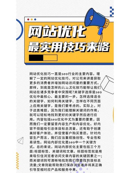手机网站优化方案是什么_手机网站优化方案是什么意思。 搜狗SEO 手机网站优化方案是什么_手机网站优化方案是什么意思。 手机网站优化方案是什么_手机网站优化方案是什么意思。 搜狗SEO