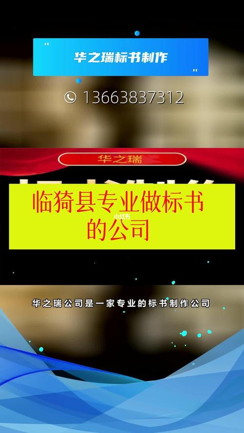临猗网站制作公司_临猗网站制作公司有哪些。 网站建设公司 临猗网站制作公司_临猗网站制作公司有哪些。 临猗网站制作公司_临猗网站制作公司有哪些。 网站建设公司