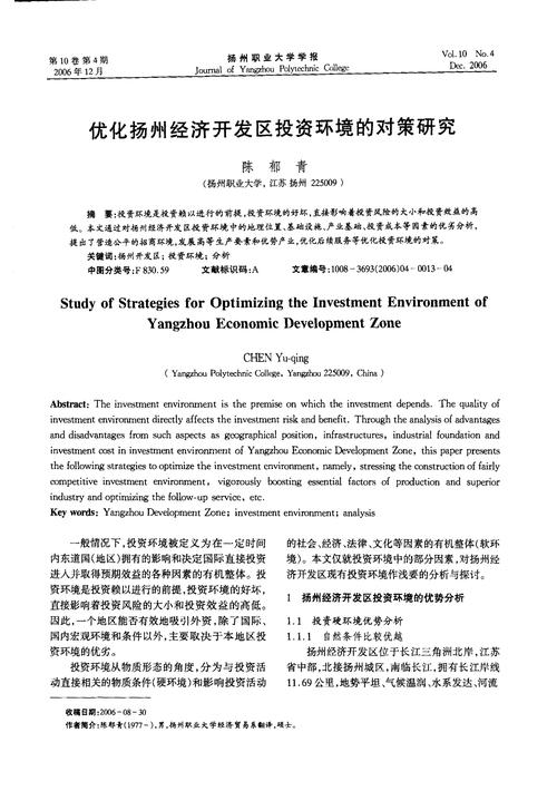 扬州媒体网站优化是什么的简单介绍 百度SEO 扬州媒体网站优化是什么的简单介绍 扬州媒体网站优化是什么的简单介绍 百度SEO