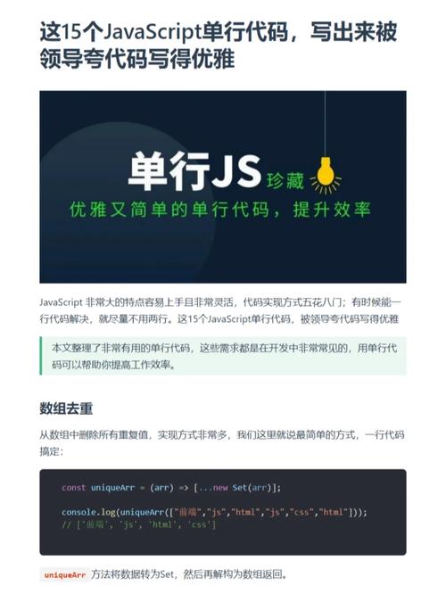 js代码对网站优化有什么影响_javascript代码优化。 必应SEO js代码对网站优化有什么影响_javascript代码优化。 js代码对网站优化有什么影响_javascript代码优化。 必应SEO