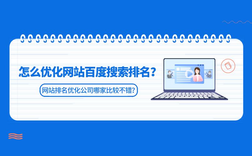 什么是网站优化公司_知名网站优化公司哪家好。 神马SEO 什么是网站优化公司_知名网站优化公司哪家好。 什么是网站优化公司_知名网站优化公司哪家好。 神马SEO
