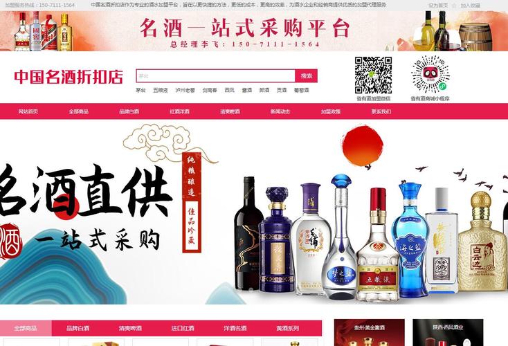 做网站优化价格是什么_做网站优化价格是什么意思。 百度SEO 做网站优化价格是什么_做网站优化价格是什么意思。 做网站优化价格是什么_做网站优化价格是什么意思。 百度SEO