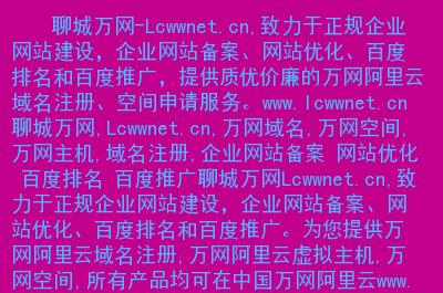包含福建什么是网站优化耗材的词条 包含福建什么是网站优化耗材的词条 网站建设公司