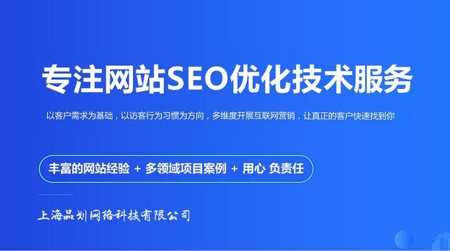 上海松江做网站公司_松江有哪些互联网公司。 上海松江做网站公司_松江有哪些互联网公司。 网站建设公司