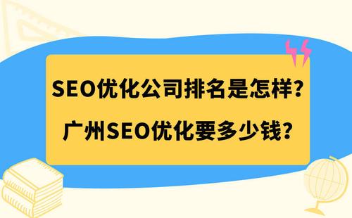 广州网站优化是什么_广州专业网站优化公司。 广州网站优化是什么_广州专业网站优化公司。 必应SEO