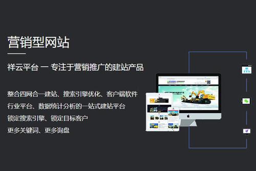 四川什么是网站优化_网站优化包含哪些内容。 百度SEO 四川什么是网站优化_网站优化包含哪些内容。 四川什么是网站优化_网站优化包含哪些内容。 百度SEO