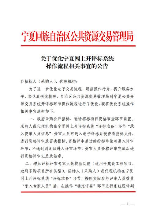 关于宁夏什么叫网站优化设计的信息 必应SEO 关于宁夏什么叫网站优化设计的信息 关于宁夏什么叫网站优化设计的信息 必应SEO