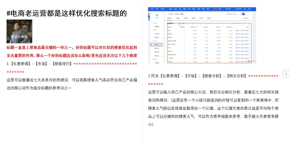 什么是电商网站优化_电商网站商品页的优化目标是什么。 搜狗SEO 什么是电商网站优化_电商网站商品页的优化目标是什么。 什么是电商网站优化_电商网站商品页的优化目标是什么。 搜狗SEO