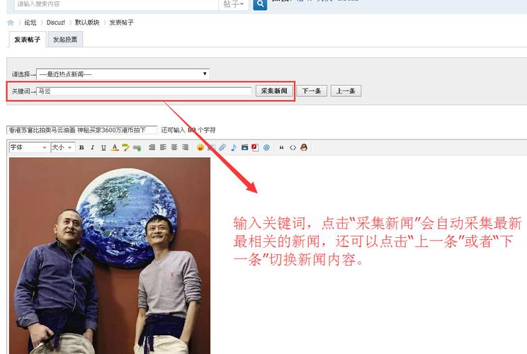 dz论坛关键词_论坛怎么搜索关键词帖子。 SEO关键词 dz论坛关键词_论坛怎么搜索关键词帖子。 dz论坛关键词_论坛怎么搜索关键词帖子。 SEO关键词