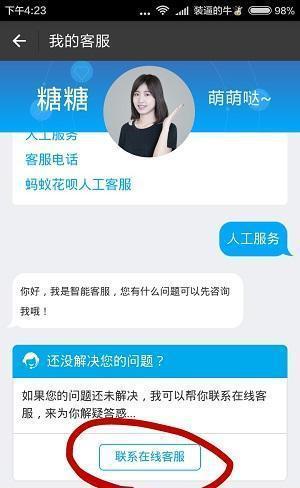 公司官网怎么找_公司官网怎么找人工客服。 公司官网怎么找_公司官网怎么找人工客服。 网站建设公司