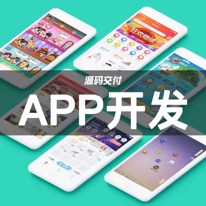 开发app公司_app开发公司哪家好。 网站建设公司 开发app公司_app开发公司哪家好。 开发app公司_app开发公司哪家好。 网站建设公司