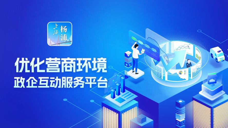 上海优化公司平台_上海优化公司平台有哪些。 上海优化公司平台_上海优化公司平台有哪些。 网站建设公司