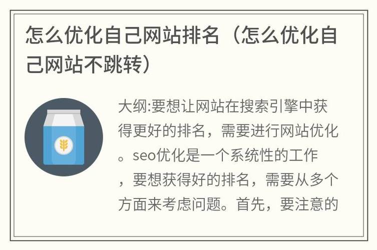 为什么网站必须优化软件_为什么网站必须优化软件才能打开。 为什么网站必须优化软件_为什么网站必须优化软件才能打开。 神马SEO