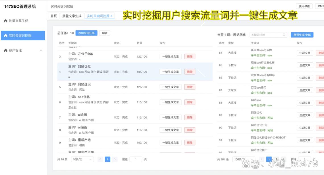 广州seo关键词_广州seo排名收费。 广州seo关键词_广州seo排名收费。 SEO关键词