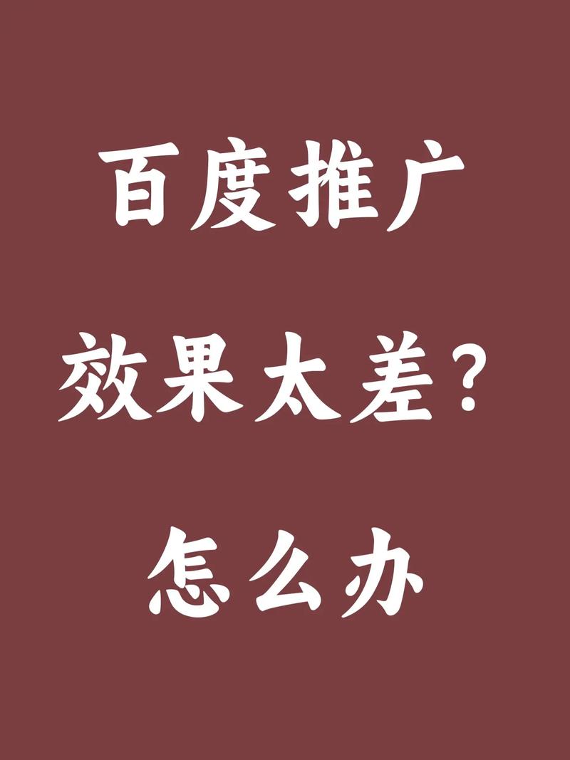 关键词百度优化_百度app关键词优化。 关键词百度优化_百度app关键词优化。 SEO关键词