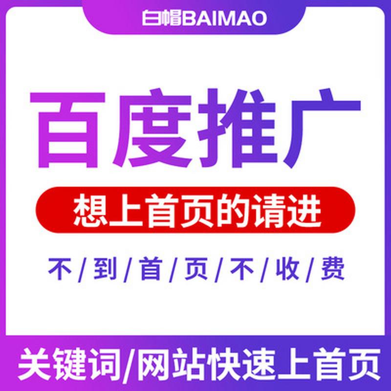 网站优化售后包含什么_网站优化公司哪家服务好。 网站优化售后包含什么_网站优化公司哪家服务好。 SEO关键词