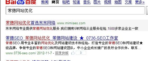 关键词多个快照_搜索多个关键词用什么隔开。 关键词多个快照_搜索多个关键词用什么隔开。 SEO关键词