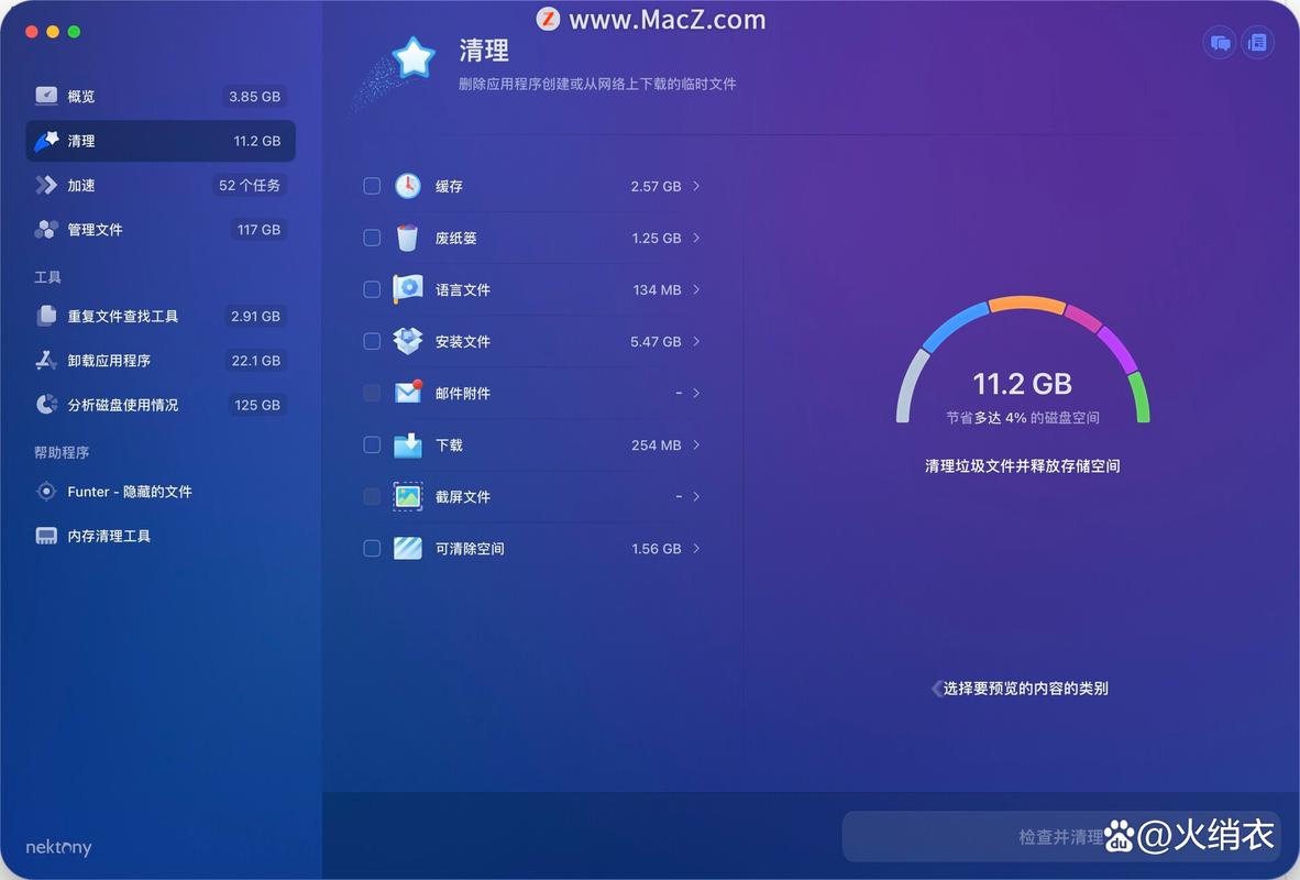 什么叫网站优化苹果系统_什么叫网站优化苹果系统设置。 什么叫网站优化苹果系统_什么叫网站优化苹果系统设置。 必应SEO