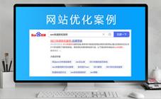 网站有什么优化软件_网站优化几乎不需要费用。 网站有什么优化软件_网站优化几乎不需要费用。 必应SEO