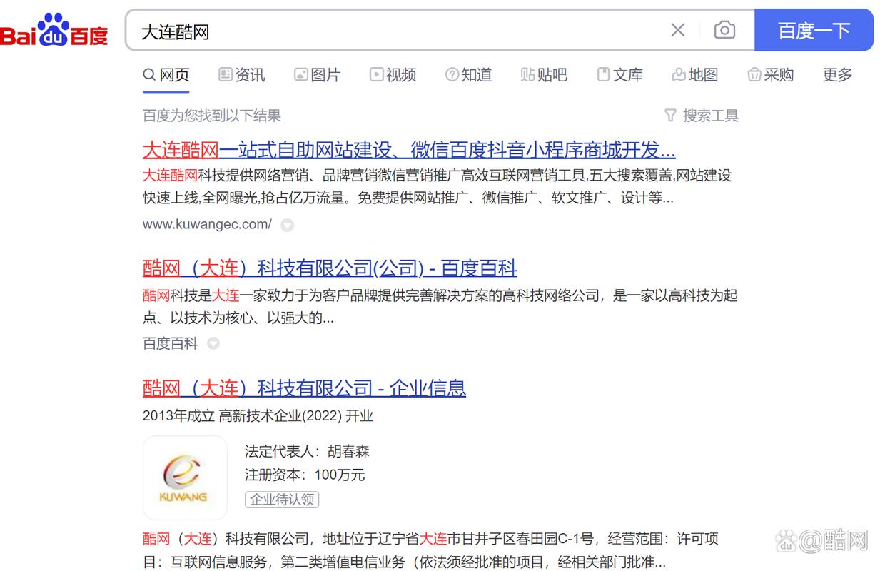 公司网站竞价组_竞价网站怎么做seo。 网站建设公司 公司网站竞价组_竞价网站怎么做seo。 公司网站竞价组_竞价网站怎么做seo。 网站建设公司