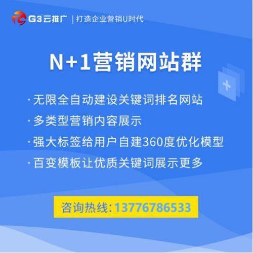 徐州seo关键词_徐州关键词优化公司。 SEO关键词 徐州seo关键词_徐州关键词优化公司。 徐州seo关键词_徐州关键词优化公司。 SEO关键词