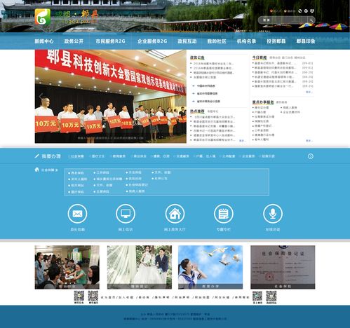 重庆网站建公司大全_重庆网站制作公司联系方式。 重庆网站建公司大全_重庆网站制作公司联系方式。 网站建设公司