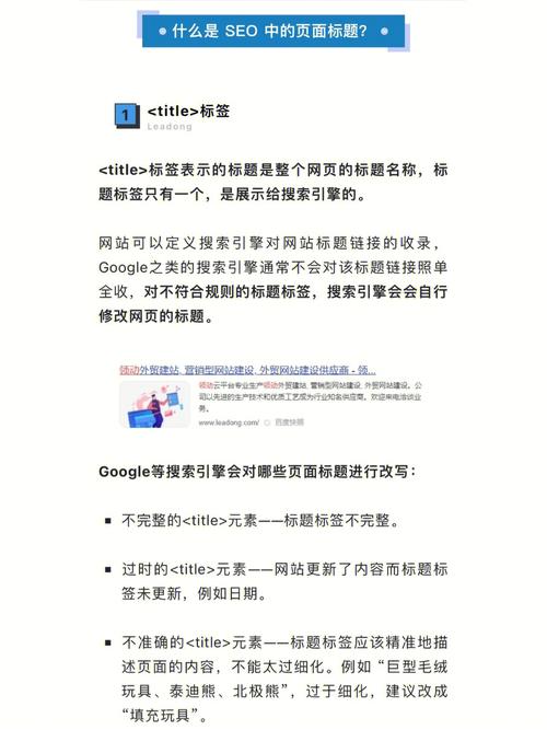 网站优化标题有什么好处_网站标题优化中标题一般可以用什么符号连接。 网站优化标题有什么好处_网站标题优化中标题一般可以用什么符号连接。 必应SEO