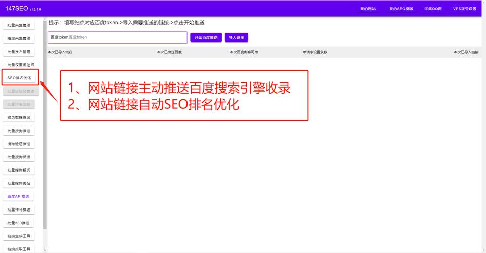 网站优化软件有什么用途_网站优化软件有什么用途呢。 网站优化软件有什么用途_网站优化软件有什么用途呢。 SEO关键词