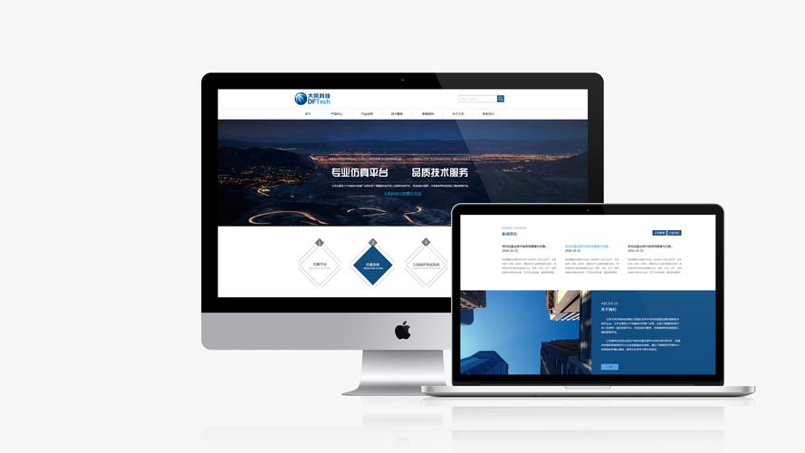 科技公司网站制作_科技公司网站版面设计。 科技公司网站制作_科技公司网站版面设计。 网站建设公司