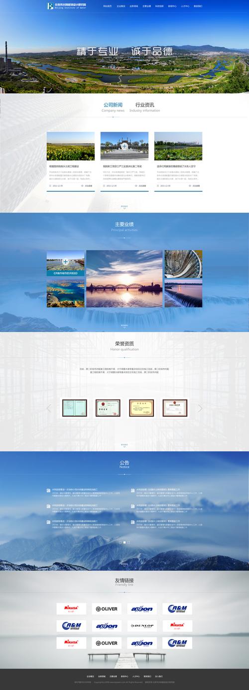 北京什么是网站优化设计_北京什么是网站优化设计公司。 北京什么是网站优化设计_北京什么是网站优化设计公司。 搜狗SEO