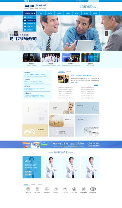 关于优化网站首页是什么意思的信息 关于优化网站首页是什么意思的信息 SEO关键词