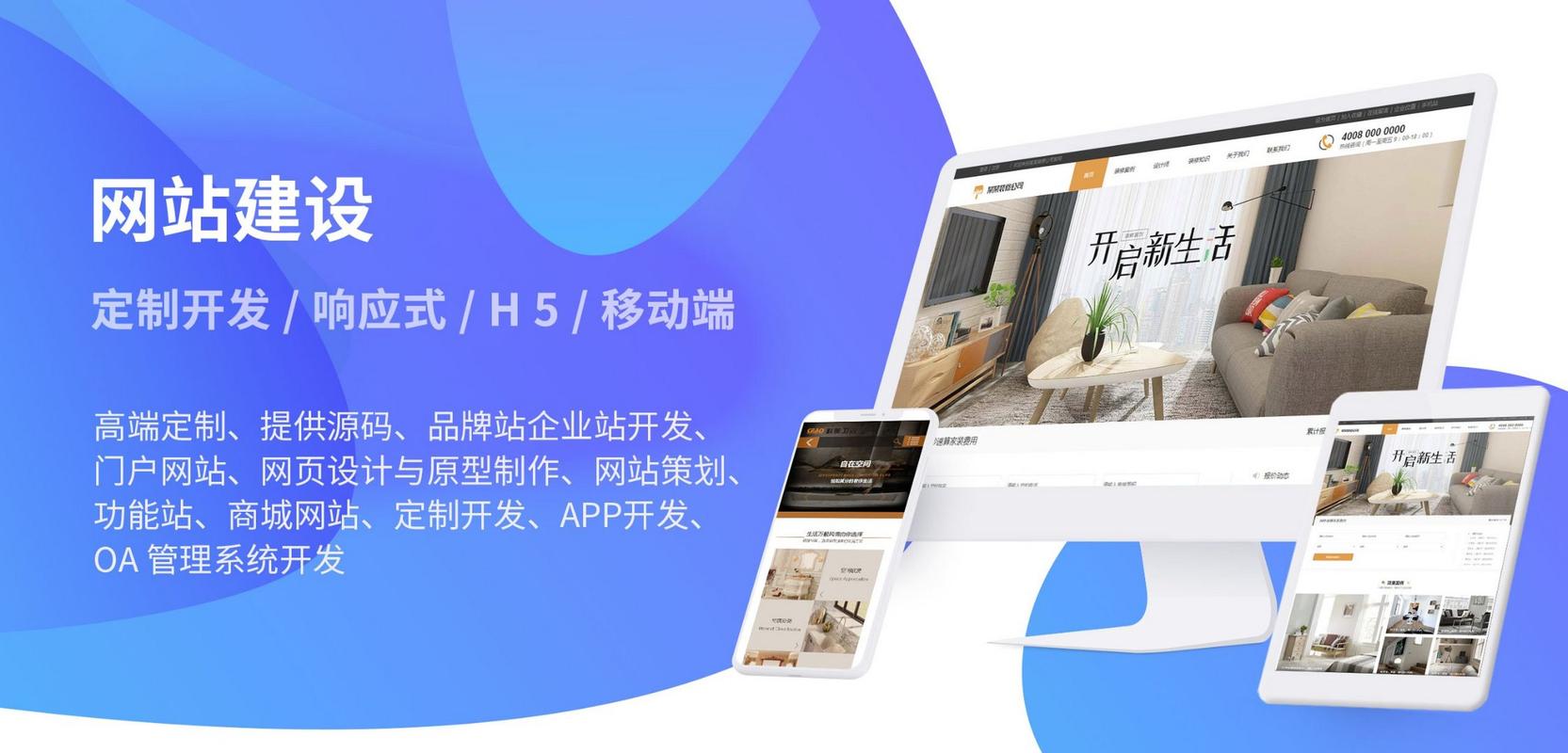 江苏网站优化什么价格_江苏网站优化推广排名品牌。 江苏网站优化什么价格_江苏网站优化推广排名品牌。 必应SEO