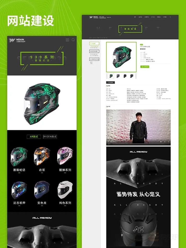 高端装备网站优化做什么_高端装备网站优化做什么好。 高端装备网站优化做什么_高端装备网站优化做什么好。 SEO关键词
