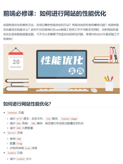 网站优化有什么技巧_网站优化有什么技巧和方法。 SEO关键词 网站优化有什么技巧_网站优化有什么技巧和方法。 网站优化有什么技巧_网站优化有什么技巧和方法。 SEO关键词