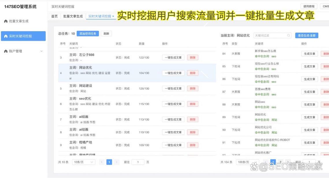 云南推广关键词优化_云南seo网站关键词优化软件。 SEO关键词 云南推广关键词优化_云南seo网站关键词优化软件。 云南推广关键词优化_云南seo网站关键词优化软件。 SEO关键词