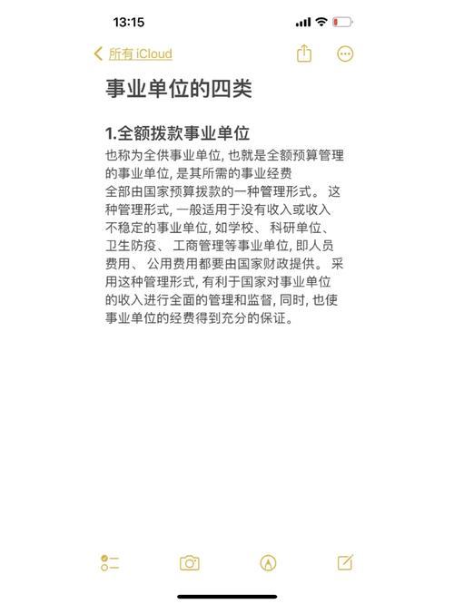 网站优化单位是什么部门_网站优化单位是什么部门负责。 搜狗SEO 网站优化单位是什么部门_网站优化单位是什么部门负责。 网站优化单位是什么部门_网站优化单位是什么部门负责。 搜狗SEO
