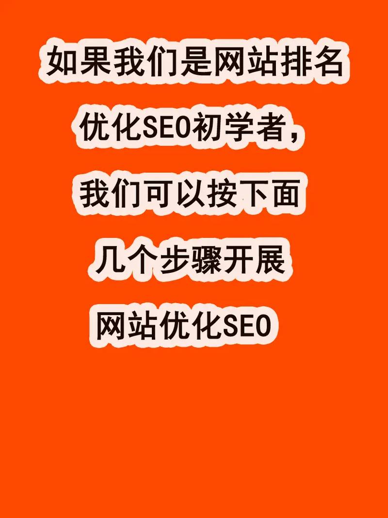 seo网站排名优化服务是什么_seo网站排名优化服务是什么意思。 SEO关键词 seo网站排名优化服务是什么_seo网站排名优化服务是什么意思。 seo网站排名优化服务是什么_seo网站排名优化服务是什么意思。 SEO关键词