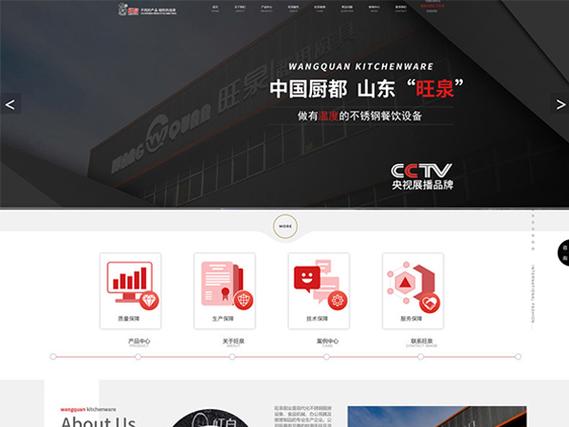关于公司公司网页网站建设的信息 网站建设公司 关于公司公司网页网站建设的信息 关于公司公司网页网站建设的信息 网站建设公司