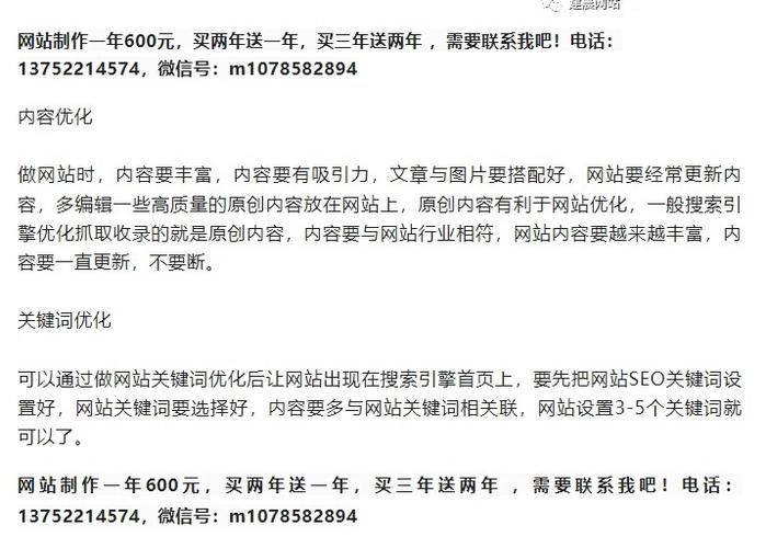 为什么网站必须优化_为什么网站必须优化才能打开。 为什么网站必须优化_为什么网站必须优化才能打开。 SEO关键词