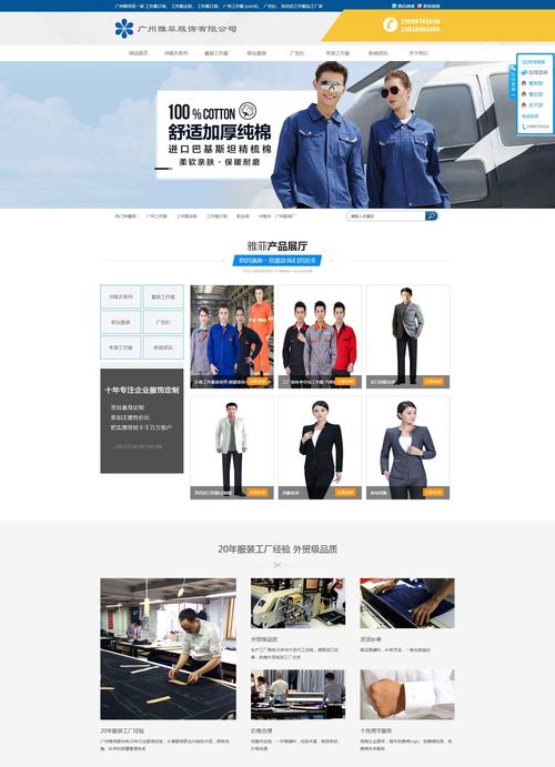 服装网站优化什么价格好_服装网站优化什么价格好做。 搜狗SEO 服装网站优化什么价格好_服装网站优化什么价格好做。 服装网站优化什么价格好_服装网站优化什么价格好做。 搜狗SEO