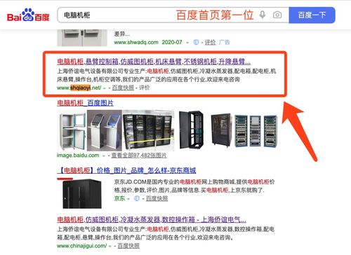 新网站做什么优化的好点_新建的网站如何优化到首页。 搜狗SEO 新网站做什么优化的好点_新建的网站如何优化到首页。 新网站做什么优化的好点_新建的网站如何优化到首页。 搜狗SEO