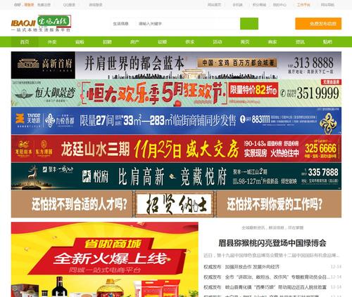 宝鸡最好的网络公司_宝鸡最好的网络公司排名。 网站建设公司 宝鸡最好的网络公司_宝鸡最好的网络公司排名。 宝鸡最好的网络公司_宝鸡最好的网络公司排名。 网站建设公司