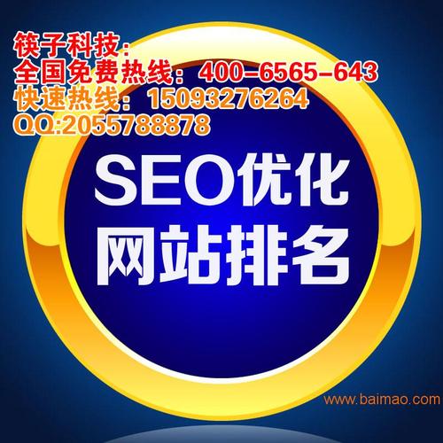 郑州网站为什么要做优化_郑州网站为什么要做优化设计。 SEO关键词 郑州网站为什么要做优化_郑州网站为什么要做优化设计。 郑州网站为什么要做优化_郑州网站为什么要做优化设计。 SEO关键词