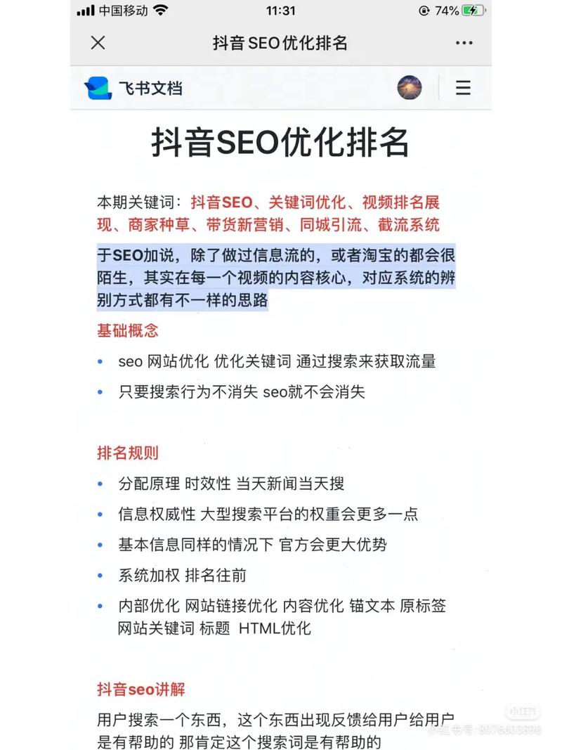 高端的关键词优化_专业的关键词优化好牌子推荐。 高端的关键词优化_专业的关键词优化好牌子推荐。 SEO关键词